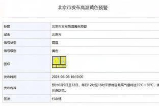 开云注册中心官网入口截图4