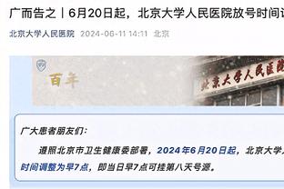 深圳队官博晒对阵四川队预热海报：一马平川！