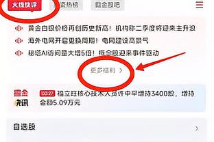 开云注册中心官网入口截图2